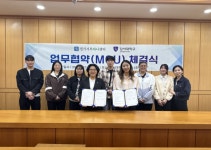 강서대학교·경기서부하나센터, 사회통합교육 협력 업무협약 체결… 제1기 학생단 출범