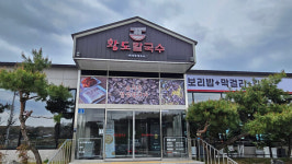 황도칼국수, 오늘(16일) 평택점 신규 오픈