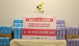 희망조약돌, 지엠마와 취약계층 여성·청소년 위한 유기농 생리대 기부