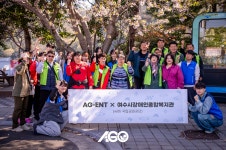AG-ENT(에이지이엔티), 여수에서 크리에이터와 플로깅 봉사활동 전개…함께여서 더 뜻깊은 하루