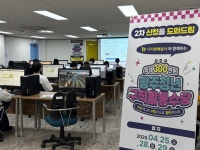 주식회사 국제커리어, 2025년 광주청년 구직활동수당 지원사업 2차 모집