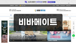 한국판 AARP 비바메이트, 시니어 통합 플랫폼으로 공식 출범