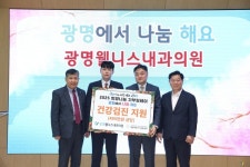 광명웰니스건강검진센터, 나눔데이에서 건강검진 기부 실천