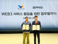 월드케이팝센터, 비피엠지와 케이팝 팬덤 서비스 협업 위한 업무협약 체결