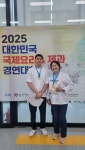 은성푸드시스템 김동근 실장·김희순 상무, 2025 대한민국 국제요리·제과경연대회 수상 