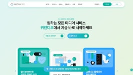 맑은소프트, 홈페이지 전면 리뉴얼
