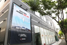 세모카, 테슬라 사이버트럭 전용 서비스센터 신설