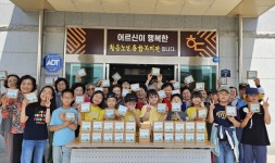 세이브더칠드런, 익산황등초등학교와 NH그린액션 일환으로 익산황등노인종합복지관에 나눔 실천