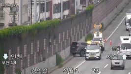 [교통정보] 주요 고속도로 곳곳 정체…차단·공사·고장 차량 겹쳐 운전자 주의 필요