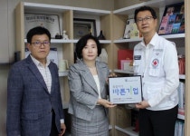 ㈜한설식품, 대한적십자사 바른기업 나눔 캠페인 참여