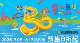 환경을 예술로 말하다, 유상통프로젝트 싸운드써커스 해외진출 본격화