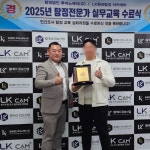 탐정법인 루미노케이, 탐정실무교육 제392호 교육생 수료식 진행