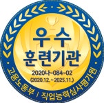 천안직업전문학교주 | 현대직업전문학교, '전기내선공사' 및 자동차정비산업기사 자격 취득 국비 과정 훈련생 모집