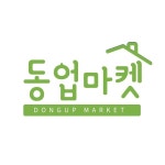 NK헬스케어, O2O 유통 플랫폼 동업마켓 글로벌 론칭