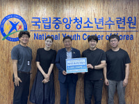 디엘씨DL.Company | 국립중앙청소년수련원, D.L COMPANY로부터 케이지 축구장 기부 받아