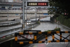 집중호우로 대구·경북 도로 마비…신천동로 전면 통제 및 침수 경고