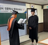 대전 국비자동차정비학원 현대직업전문학교, 자동차정비 전문학사 과정 개설