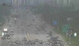 [교통정보] 전국 주요 고속도로 공사·정체 구간 속출…이용객 불편 가중