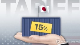 트럼프의 일본 관세 인하… 일본 경제 회복의 신호탄 될까
