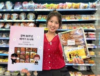 CU, 광복 80주년 맞아 독립운동가 후손 돕기 캠페인 진행