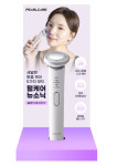 펄케어 뉴소닉 뷰티 디바이스, 롯데하이마트 138개 지점 입점