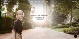 HS화성, 만촌 파크드림 에디움 사이버 견본주택 8월 15일 오픈