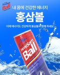 K-에너지드링크 홍삼볼, 인스타그램 팔로워 1만명 돌파 감사 이벤트 진행