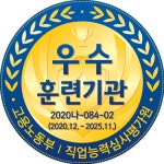 대전 현대직업전문학교, 자동차정비전문학사·과정평가형 자동차정비산업기사 자격 취득 양성 과정 모집