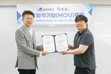(주)에프앤비네트웍스–오산대학교, 산학협력 가족회사 협약 체결
