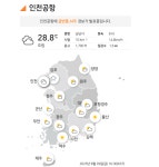 천둥화로김포 | [공항날씨] 인천·김포공항 소나기·천둥번개에 급변풍까지… 항공 운항 차질 우려