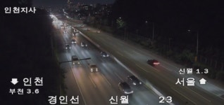 [교통정보] 주말 앞두고 전국 고속도로 곳곳 공사·차단…졸음쉼터·휴게소 불편 이어져