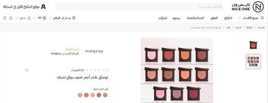 옴니버스센트럴, 중동 시장 공략 본격화