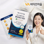 비타민마을, 활성 엽산 800 출시...완제품 비건 인증으로 신뢰 높여