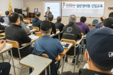 용산구청, 일반경비원신임교육 무료 실시...서강전문학교 사회복지학과 사회복지현장실습 20일 개강