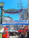 사가정시장, 오는 19일 뉴트로 야간음식문화축제 개최