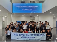 경기과학기술대, 시흥시 소부장 기업과 GX 지산학 얼라이언스 개최