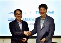 사단법인 행복한동행, ㈜싱스웰·㈜해피케어스와 MOU 체결