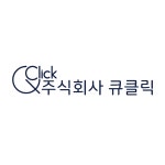 큐클릭, 치과 기공소 전용 AI·자동화 플랫폼 덴티큐브 운영