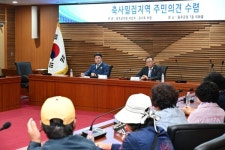 울주군 월평마을, 대형 축사 악취 고통… 주민 불편 심각