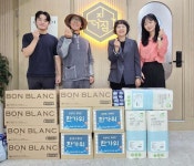 하늘길수목장, 추석을 맞아 따뜻한 나눔 실천