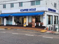 커피홀 베이커리, 수원탑동점 그랜드 오픈
