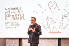 Notion, 업무 수행 방식 혁신 이끄는 Notion 3.0 공개