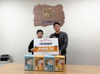 로컬러, 하남시종합사회복지관에 하남시 캐릭터 하남이·방울이 인형 기부