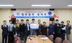 중부대 스마트모빌리티공학전공-유로렌트카, 미래 모빌리티 인재양성 손잡았다