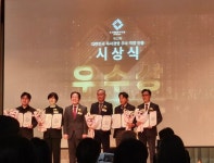 한국문화정보원, 2년 연속 대한민국 독서경영 우수직장 인증 획득