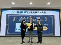 NCB, 제25회 대한민국상품대상 바이오혁신부문 대상 수상