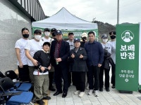 보배반점, 제9회 진성로프배 전국농아인야구대회서 따뜻한 한 끼 나눔