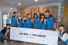 AG-ENT(에이지이엔티), GO with AG 두 번째 봉사활동 진행