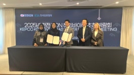 지니지 주식회사, 인도네시아와 MOU 체결… K-뷰티 수출 모델 진화