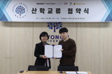 명지대학교, 27학년도 신설학과 K-POP 아티스트학과 개설